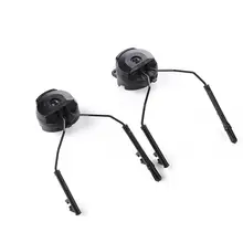 WZJP тактические Запчасти для шлема Тип Подставка для наушников Быстрый Шлем адаптер Комплект BK/DE/FG трек
