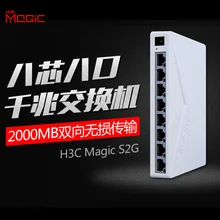 H3C S2G гигабитный коммутатор 8-портовый настольный сетевой переключатель контроля сетевой кабель концентратор разделитель