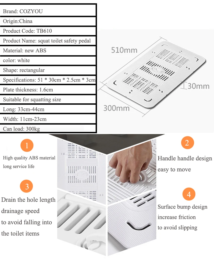 Утолщение унитаз для сидения на корточках педаль безопасности, Регулировка Размер установки, 51*30*3 см, белый, толщина пластины: 1,6 см, крышка унитаза