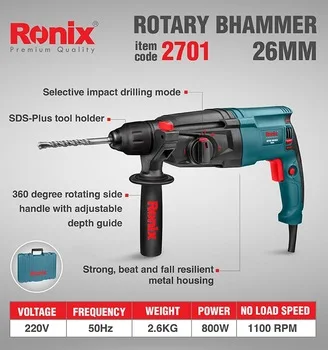 Ronix Новый 220 В 800 Вт вращающийся Молот 26 мм Электрический молот укроп модель