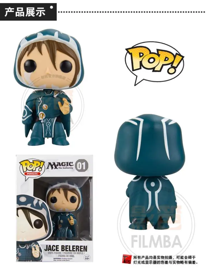 jace beleren funko pop