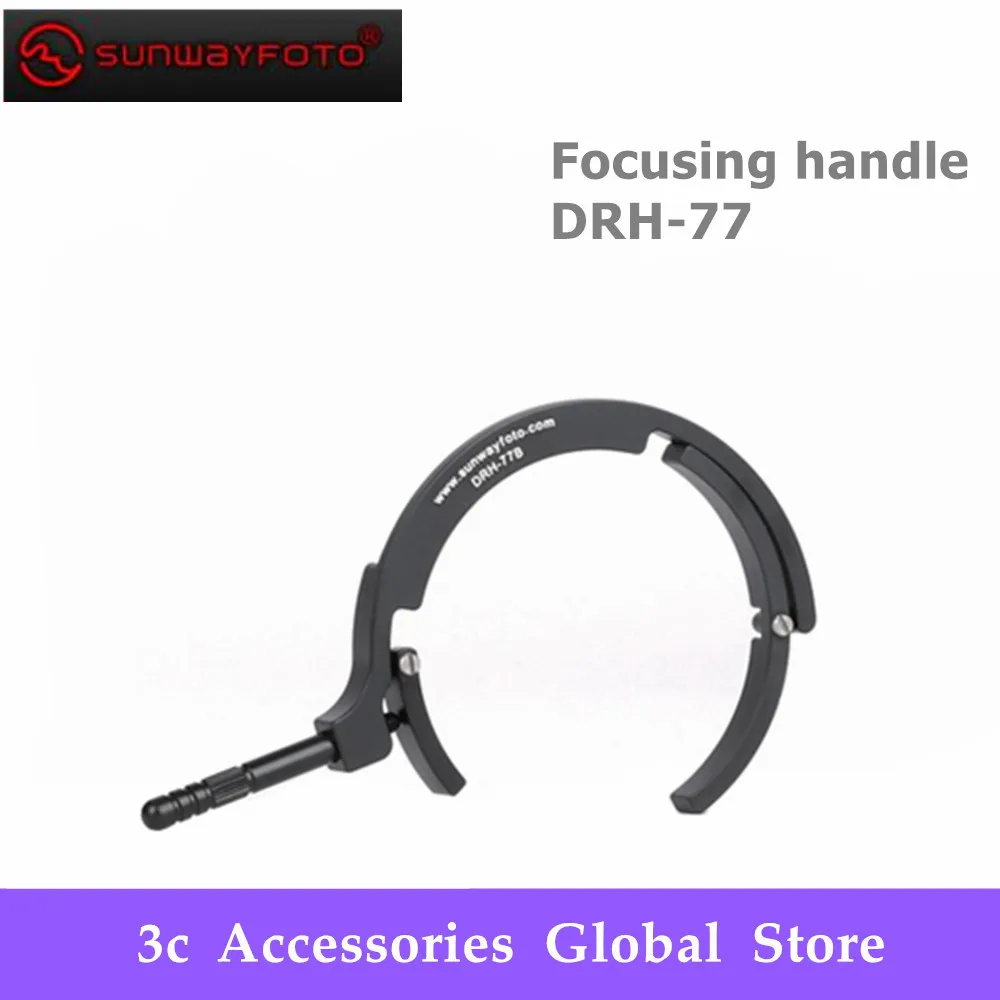 

SUNWAYFOTO Focusing Handle DRH-77 Lens Support Tripod Quick Release Plate Telephoto Lens Support Lens Support For DSLR
