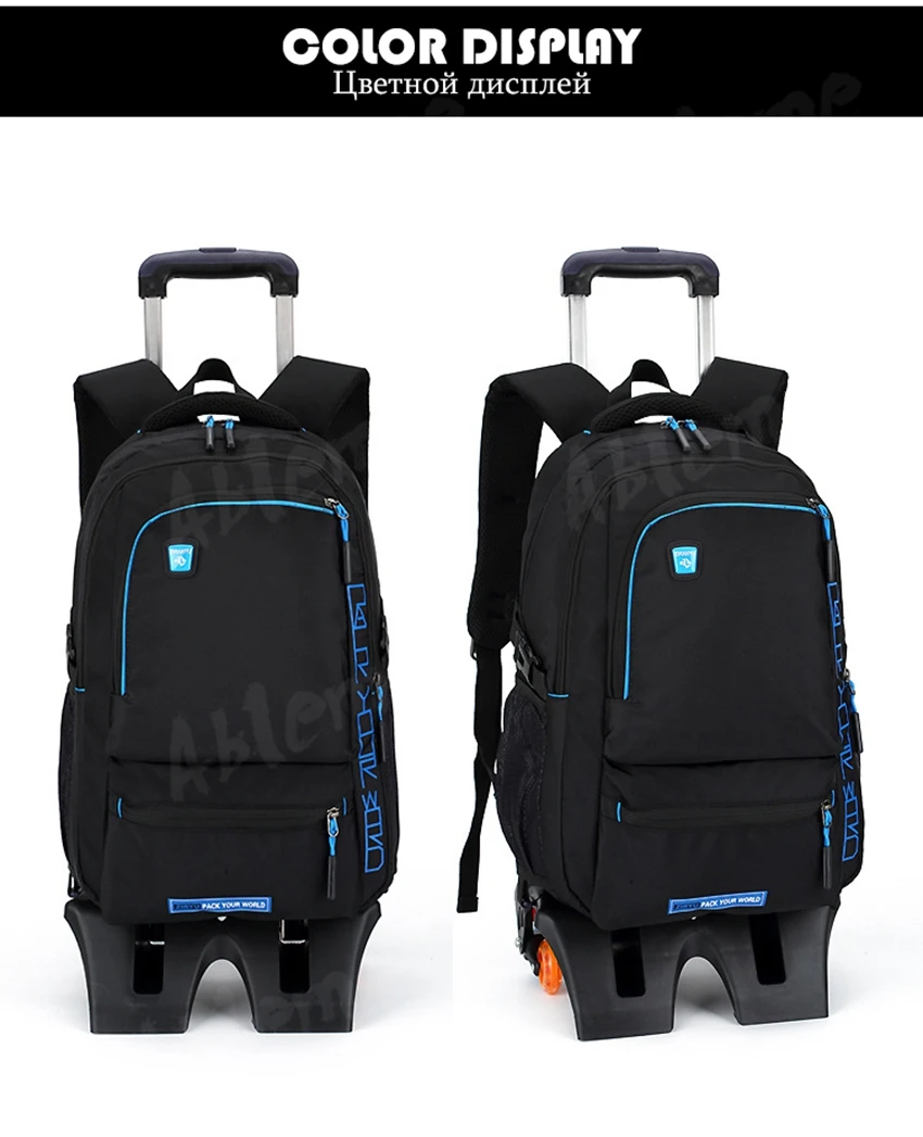 school bag 104