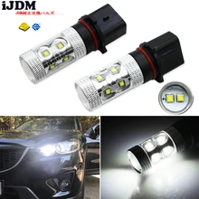 IJDM wolne od błędów Canbus wysokiej mocy biały P13W PSX26W 50 W LED żarówki do samochodu Mazda CX-5 światła do jazdy dziennej 12 V 6000 K biały