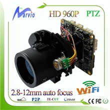 Новый 960 P 1,3-МЕГАПИКСЕЛЬНОЙ PTZ IP камеры совета модуль моторизованный объектив авто фокус 2.8-12 мм X4 Зум-объектив + сеть хвост Поддержка RS485 интерфейс