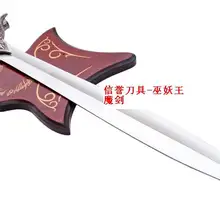 S0384 W O W WITCH EARTHEN LICH KING SHADOWBANE Темный рыцарский меч W/табличка 30"