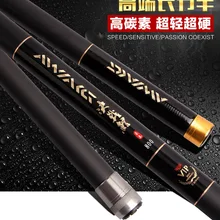 8-13 м струйный стержень, сверхпрочный карбоновый стержень, длинный стержень, ультра-светильник, удочка для кормления, короткая и длинная секция