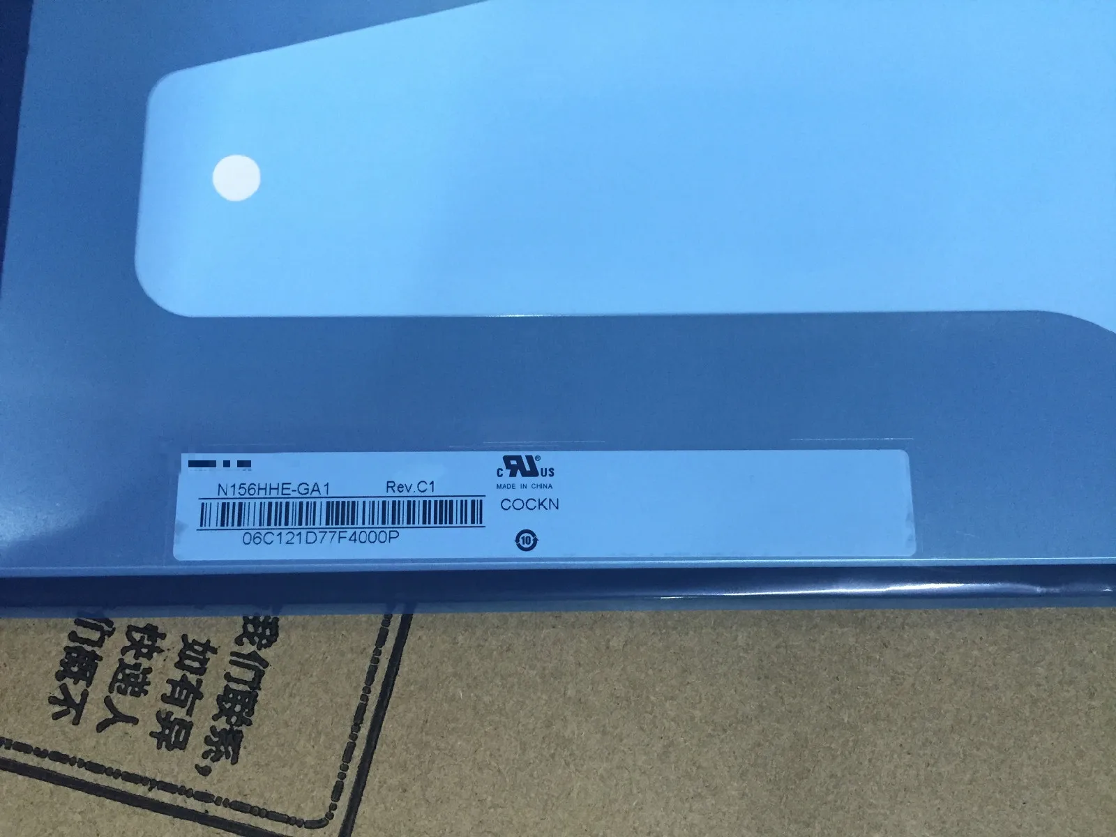 

3D 15.6"LED LCD Screen For MSI GT62 GE63 1920X1080 FHD 120hz Display N156HHE-GA1 N156HHE GA1