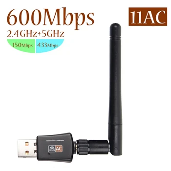 

USB WiFi Adapter 600Mbps Dual Band Wireless Network Adapter Dongle 2.4GHz / 5.0GHz Ethernet 802.11AC w/ Antenna for Laptop