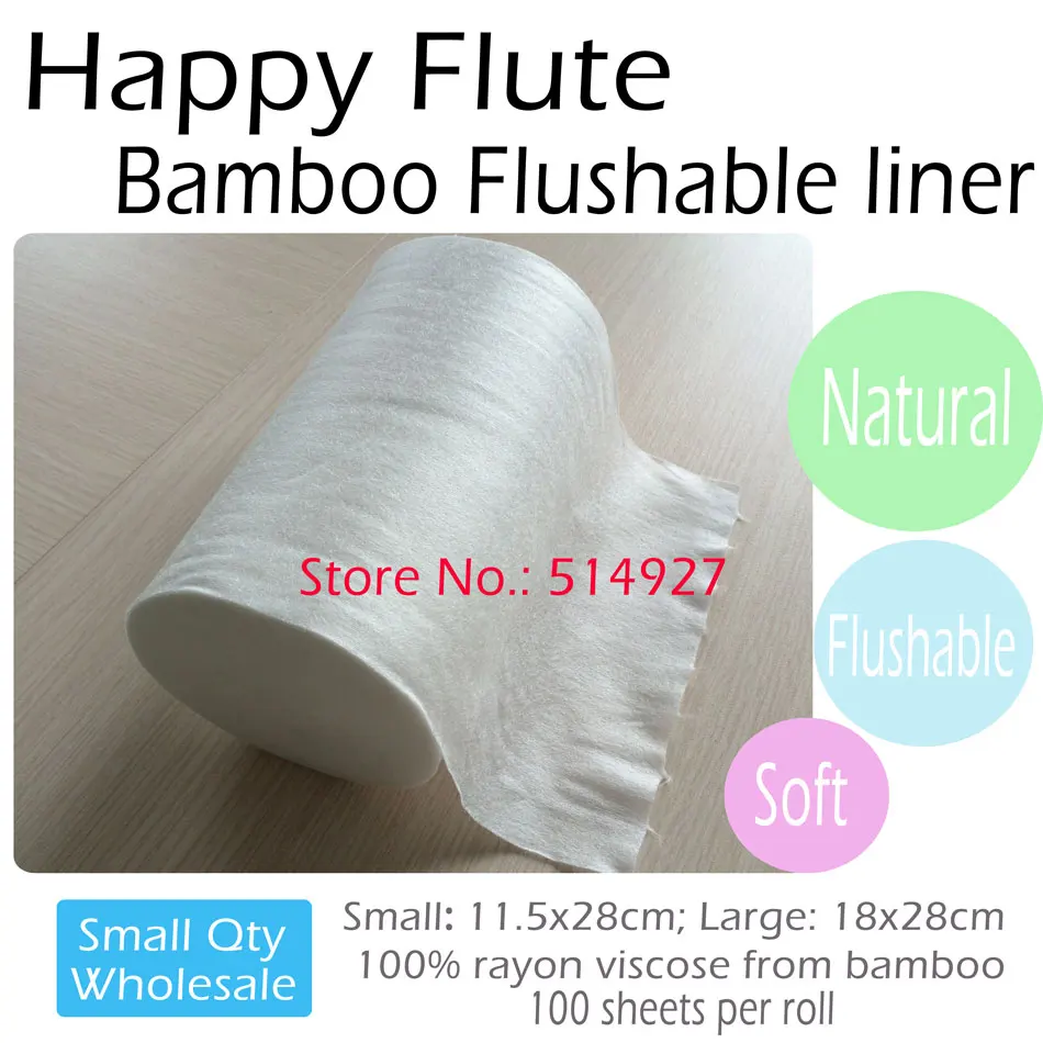 HappyFlute одноразовые подгузники, съемный вкладыш, био-вкладыш, бамбуковый вкладыш, натуральное волокно и биоразлагаемый