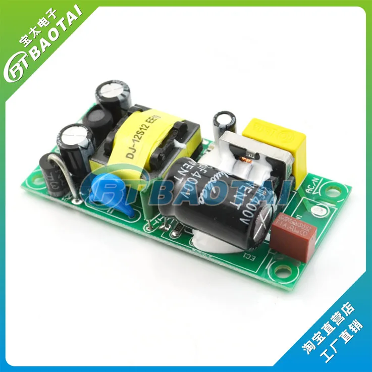 

5V2A Switching Power Supply Module /ac AC 220V to DC DC 5V Power Source / EMC CE Authentication