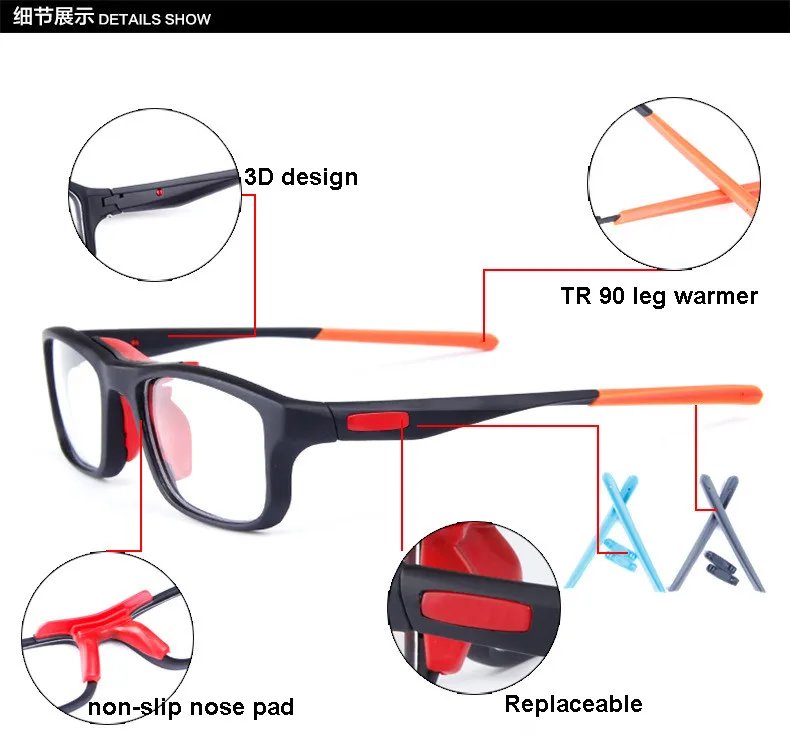 Новинка, мужские профессиональные баскетбольные очки с анти-бантом, оправа, тренировочные очки, оправа для спортивных очков, товары для велоспорта на открытом воздухе