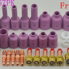 Горелка для сварки вольфрамовым электродом сварочное алюминиевое сопло и цанговые тела в комплекте Tig; комплект расходников газовой линзы Fit SR WP17 18 26 отличное качество, 67PK