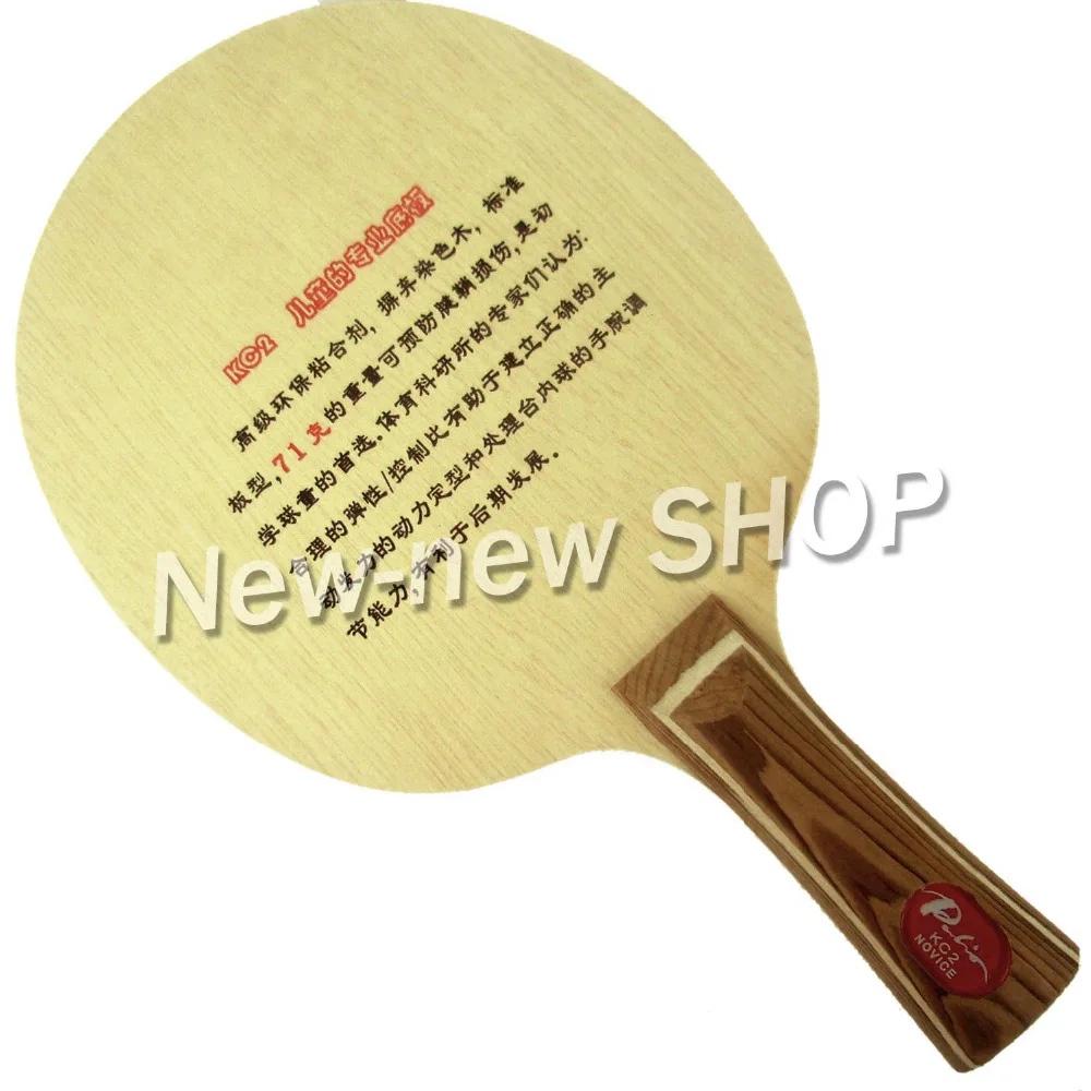 Palio KC2 (KC 2, KC 2) Shakehand Table Tennis (Ping Pong) Blade for
