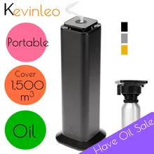 Ароматизатор воздуха, беспроводной и безводный, 500 м3, портативный Ароматический диффузор для дома, вечерние, для автомобиля, офиса, путешествий, йоги, спа