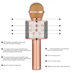 Оригинальные Модные WS858 Bluetooth Беспроводной конденсаторный волшебный микрофон караоке мобильного телефона Player MIC Динамик записи музыки