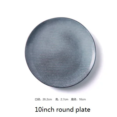 1 шт. KINGLANG японский стиль керамическое обеденное блюдо мясная тарелка Западный поднос для завтрака - Цвет: 10 inch round plate