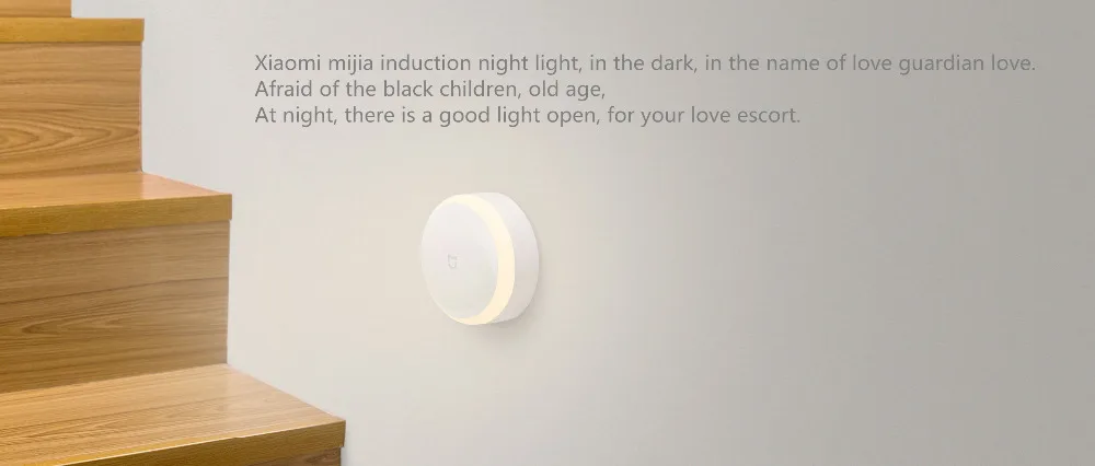 Xiaomi Mijia умный дом, датчик Yeelight, Ночной светильник, лампа, регулируемая яркость, инфракрасный Фотодатчик, автоматический датчик