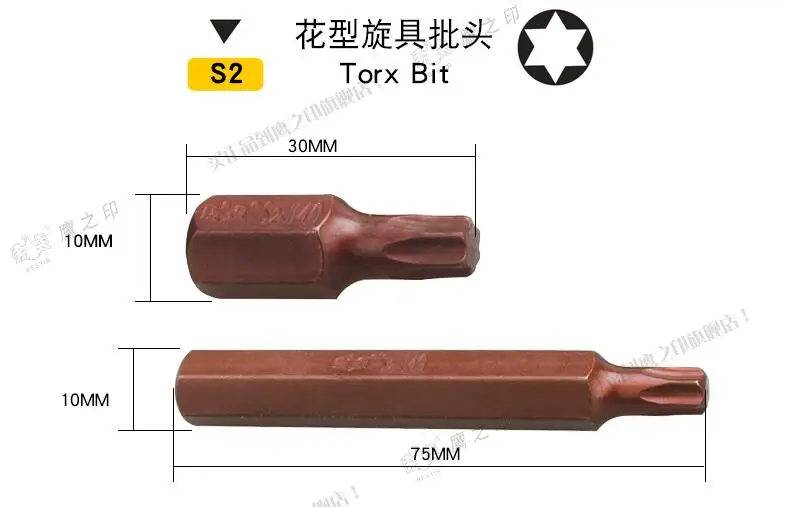 BESTIR тайваньский инструмент S2 легированная сталь HRC60-62 h10мм 3/" DR. torx торцевое долото T20 T25 T27 T30 T40 T45 T50 T55