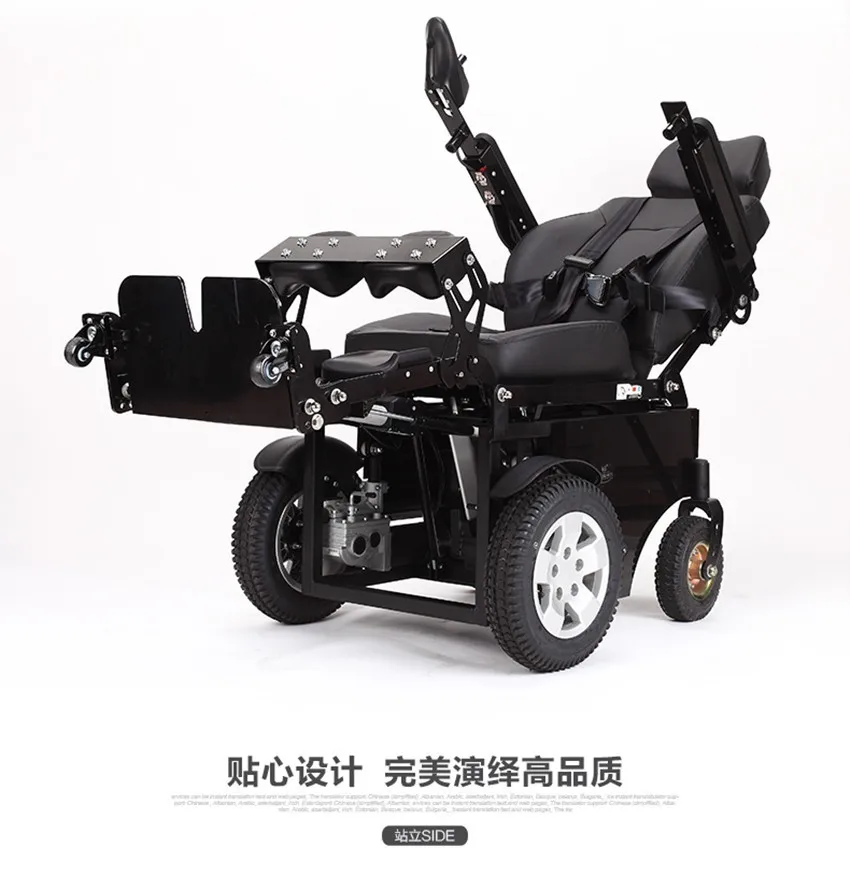 China multi function stand up portable folding electric font b wheelchair b font for font b