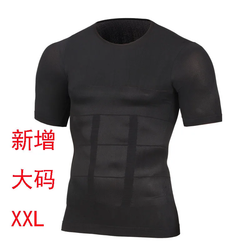 

Men's Compression T-Shirt Compression Body Building Shirt for Men Summer Slim Dry Quick Under Shirt