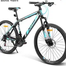 Высокоуглеродистая сталь Материал 21 Скорость 26 дюймов двойной диск Велоспорт оборудования поставщика горный велосипед
