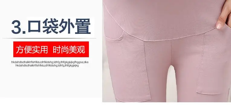 Maternity Pants Elastic Waist Skinny Belly Pencil Jeans for Pregnant Women