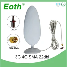 5 шт. 3g 4G LTE антенна SMA штекер CRC9 разъем 22dBi 2,8 м кабель antena для ретранслятора lte+ 1* CRC9 разъем для 4G модемного маршрутизатора