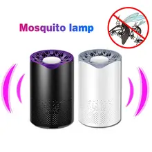 Электрический фотокатализатор USB СВЕТОДИОДНЫЙ светильник для дома от комаров Отпугиватель насекомых