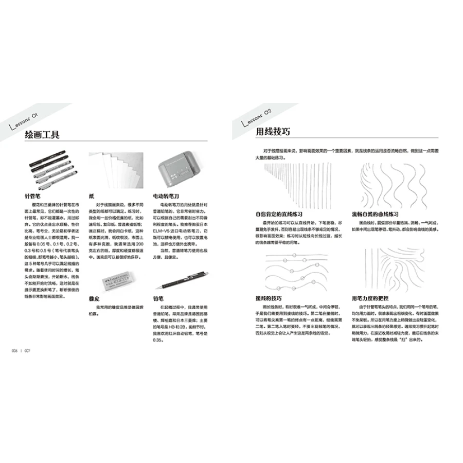 Cina Gambar Gambar Garis Buku Sekitar Hitam Dan Putih Bunga Dan