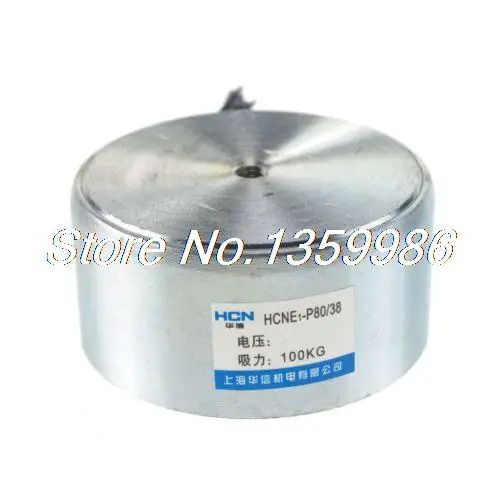

12VDC 90kg 198LB 80mm Lift Holding Electromagnet Solenoid