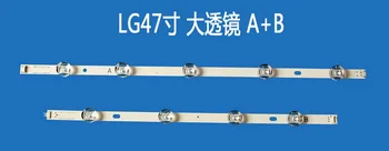 

50pcs LED Backlight Lamp strip 9 leds For LG 47'' TV innotek DRT 3.0 47" AB type 6916L-1948A 6916L-1949A 6916L-1961A