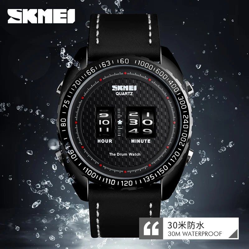 skmei 1120