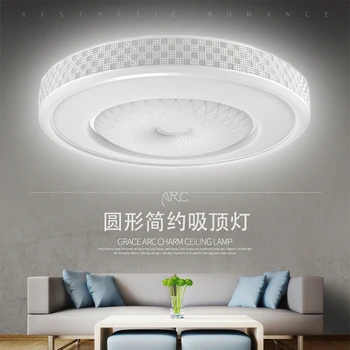 

Led simple modern round bedroom living room aisle restaurant remote control ceiling lamp