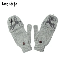 Женские перчатки без пальцев зимние утолщенные флип дизайн Лось узоры Вязание Шерсть двойного назначения влюбленных теплые пальцев