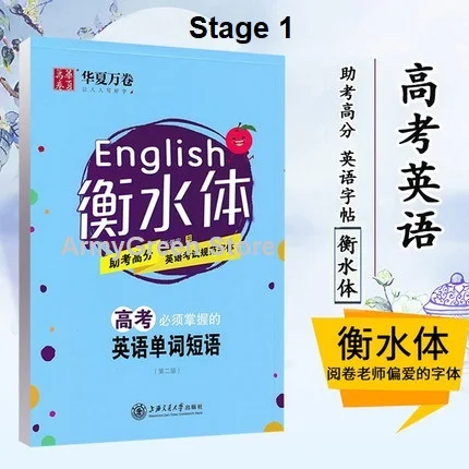 Hengshui английский шрифт Авто сухой Повтор тетрадь для практики слова каллиграфия упражнения тетрадь калька бумага ручка набор - Цвет: 1 Book