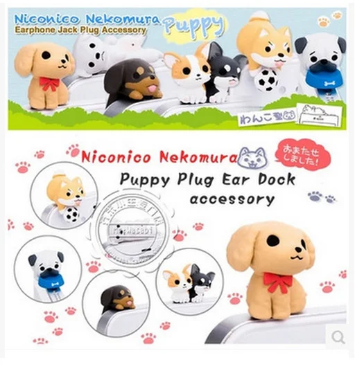 Оптовая продажа 20 шт./лот с упаковкой Такса никонико собака заглушка от пыли для