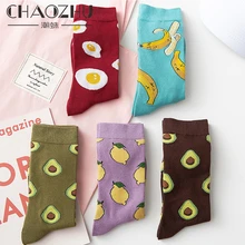 CHAOZHU/5 пар носков с надписью «happy», подарок на свадьбу, подарок, свежий мультфильм, авокадо, лимон, персик, банан, милая теплая зимняя и Осенняя обувь для девочек