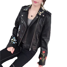 Мода вышивка из искусственной кожи Куртка Для женщин с отложным воротником черная верхняя одежда для мотоциклистов с короткими Искусственная кожа куртка весенние куртки верхняя одежда A222