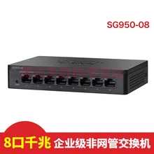 SG95D-08 гигабитный 8-портовый коммутатор для рабочего стола, 8-портовый гигабитный Настольный Ethernet-коммутатор