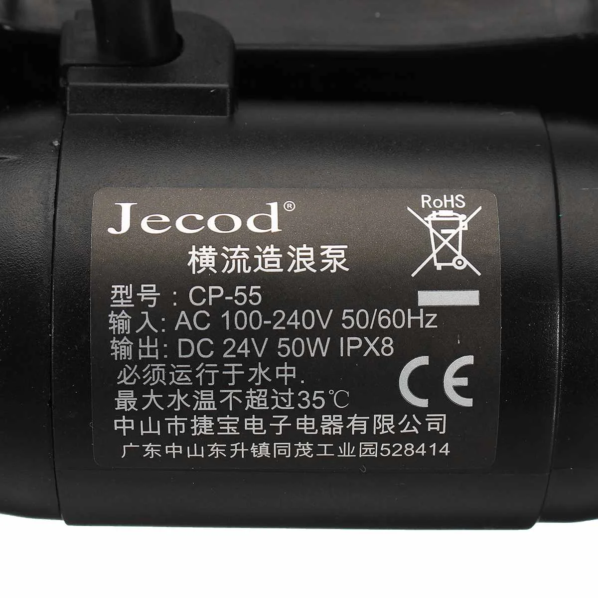JEBAO/JECOD крест потока CP40/CP55 коралловые рифы для аквариума волнопродукторный насос с контроллером
