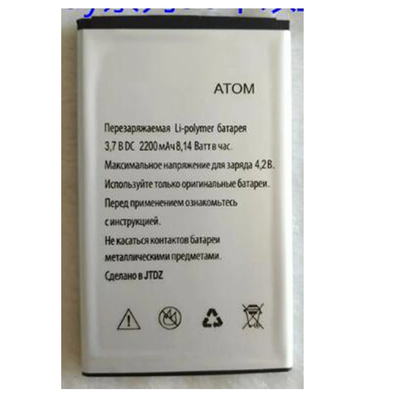 Распродажа ограниченная продажа в розницу 2200 мА/ч Новый Сменный аккумулятор Atom
