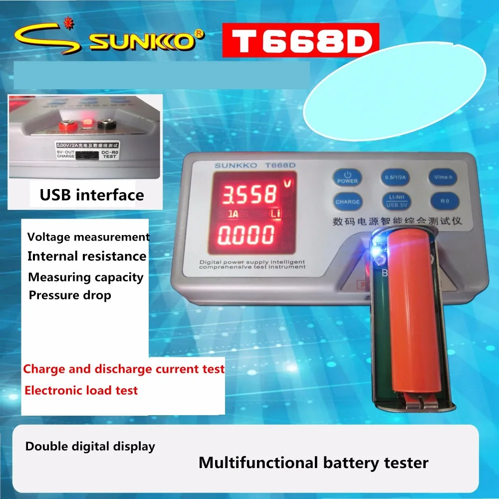 Battery Capacity Tester Battery Internal Resistance Tester Data Line