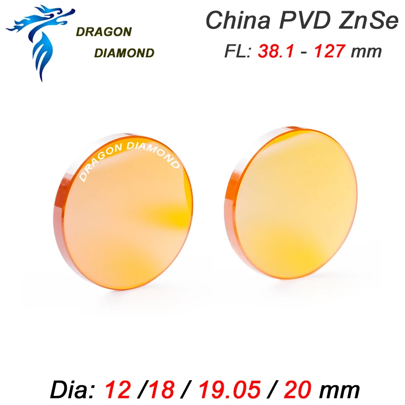 Оригинальный лазерный гравер CO2 Focus lens PVD ZnSe 2 шт. китайские лазерные аксессуары