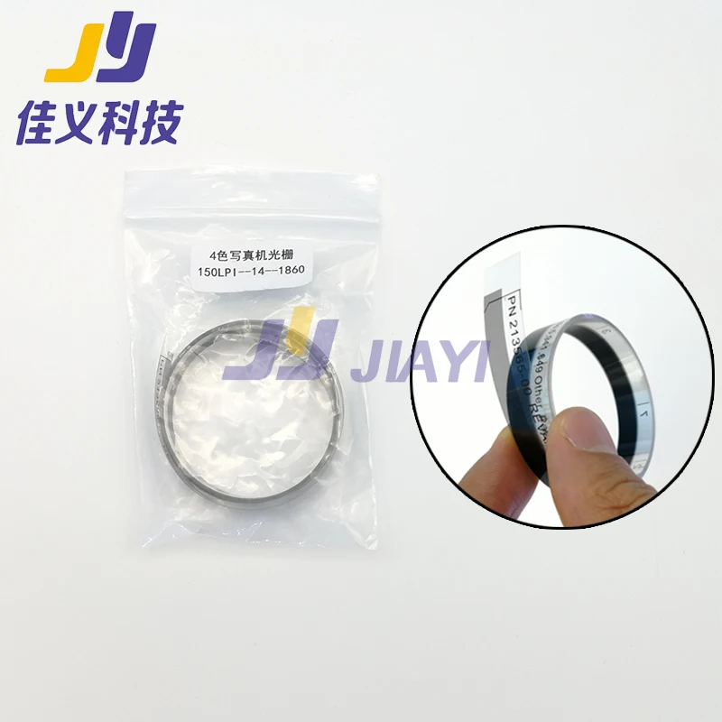 

High Quality!!!150LPI 1.86 Meter (Width 14mm) Encoder Strip for Locor 750 Photo Printer