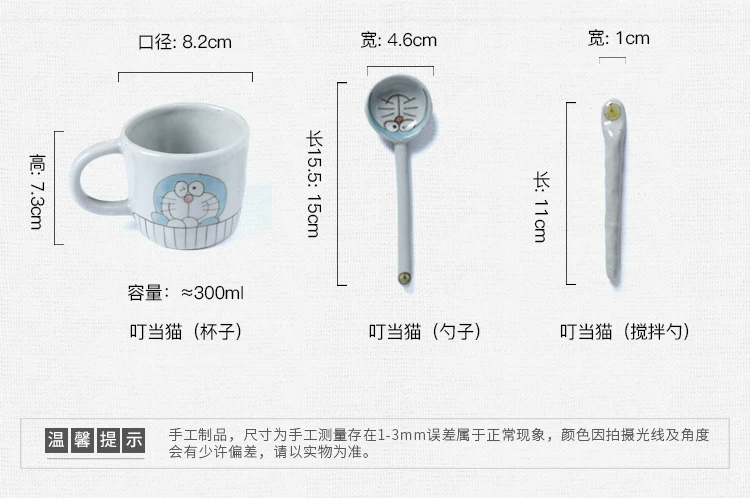Креативная керамическая тарелка с дораэмоном/Ложка/миска, специальная чаша с прорезями, чаша для завтрака, для дома и офиса, необычный подарок для чайной поилки