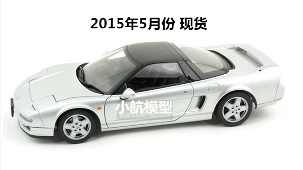Autoar T Time ホンダ Nsx タイプ R ホンダ Nsx シルバー車モデル Car Fre Car Sciencecars Auto Aliexpress
