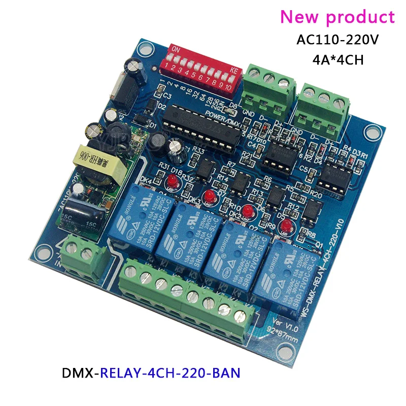Бесплатная доставка AC110 220V 3CH/ 4CH высокое Напряжение реле DMX512 декодер светодиодный