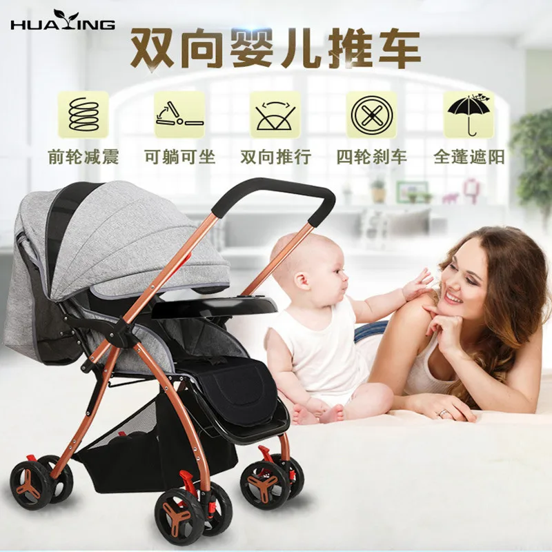 The new type of portable baby cart can be able to sit in the baby cart