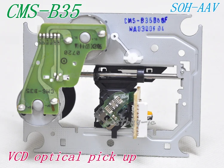 CMS-B35  (3)